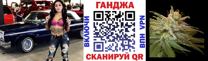 Купить наркотик Верхний Уфалей ГАШ  МАРИХУАНА  МЕФ 