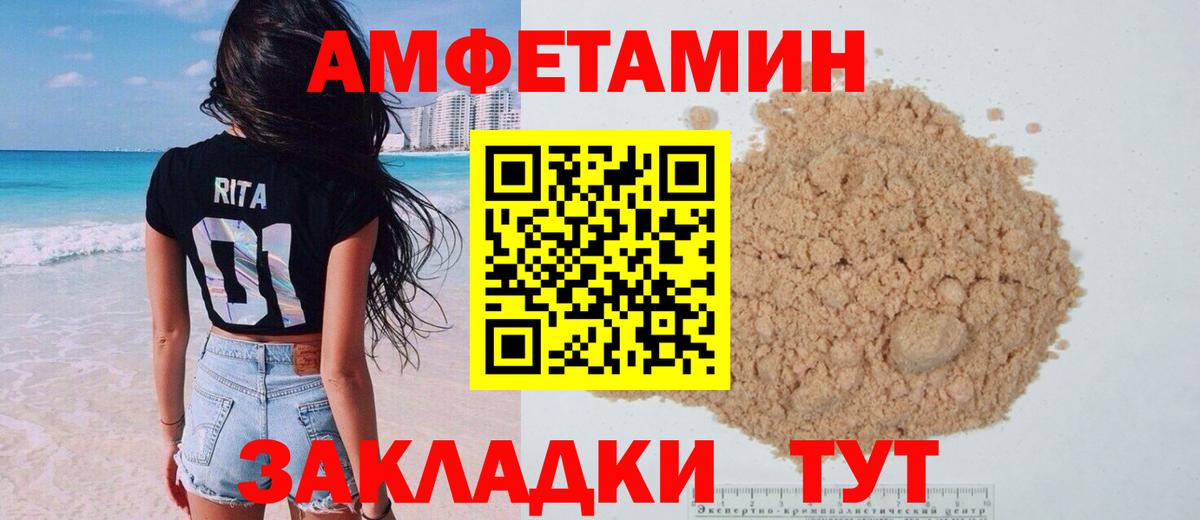 АМФ  Вход с VPN  Верхний Уфалей  АМФ 98% 