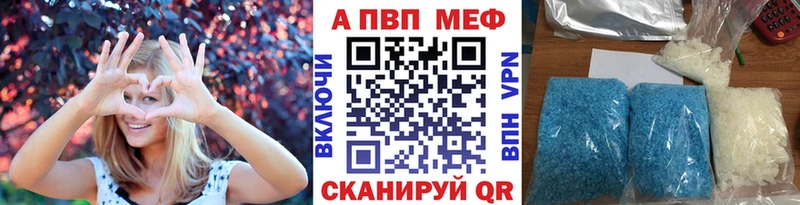 как найти закладки  Верхний Уфалей  Alfa_PVP крисы CK 