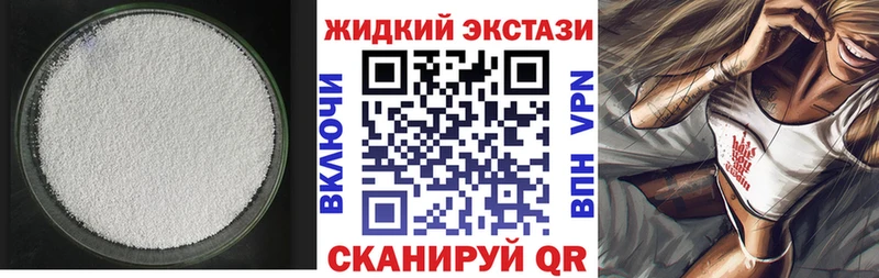 где купить наркоту  Верхний Уфалей  это Telegram  БУТИРАТ 99% 