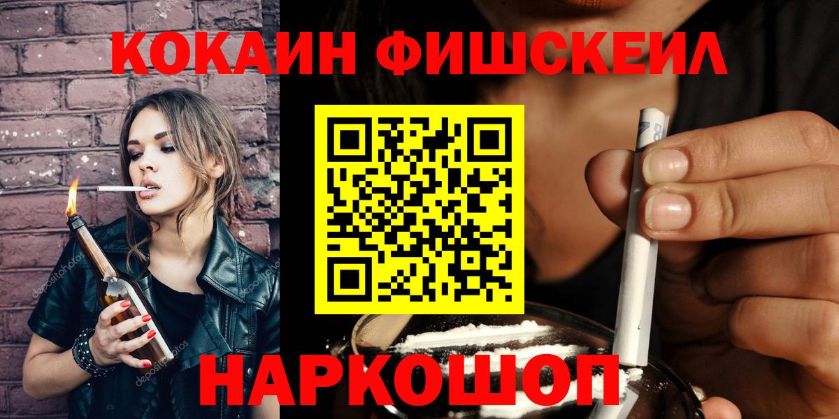 Cocaine 98% Верхний Уфалей
