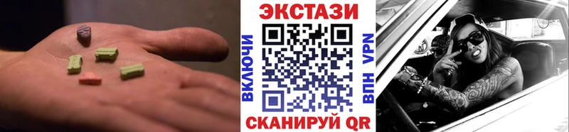 Ecstasy 300 mg  закладка  Верхний Уфалей 