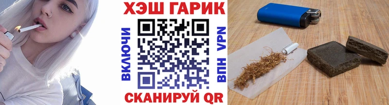 Гашиш VHQ как найти наркотики Верхний Уфалей