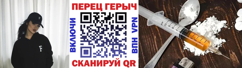 где найти наркотики  Верхний Уфалей  ГЕРОИН герыч 