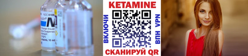КЕТАМИН ketamine  Верхний Уфалей 