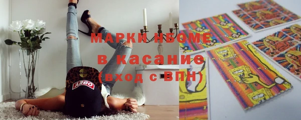 скорость Дмитровск