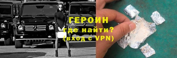 соль ск Ельня