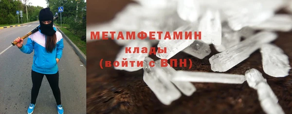 ALPHA PVP Елизово