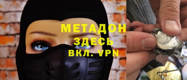 дистиллят марихуана Тутаев