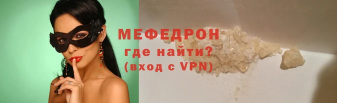 соль ск Ельня