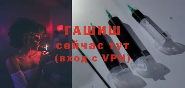 ALPHA PVP Елизово