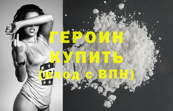 кокаин колумбия Елабуга