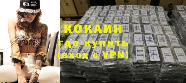 кокаин колумбия Елабуга