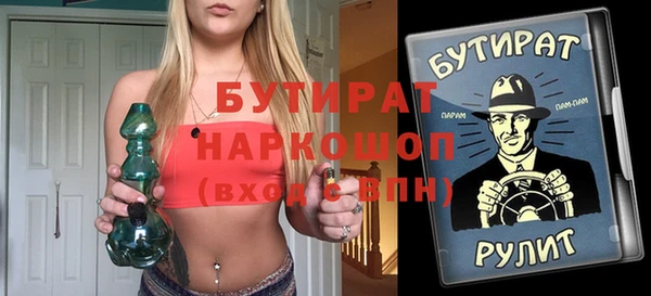 ALPHA PVP Елизово