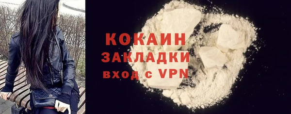 кокаин колумбия Елабуга
