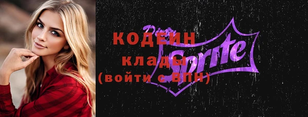 кокаин колумбия Елабуга