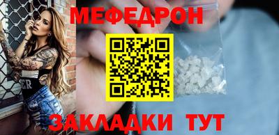 кокаин VHQ Апшеронск