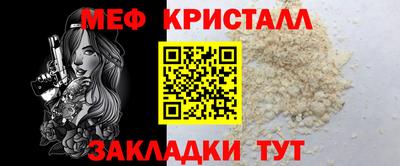наркотики Аргун