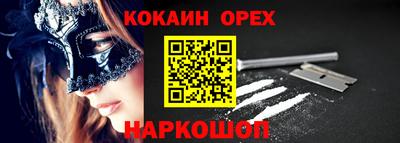 ГАЛЛЮЦИНОГЕННЫЕ ГРИБЫ Апрелевка