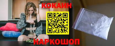 наркотики Аргун