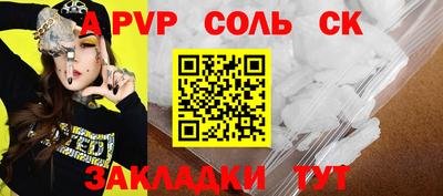 ГАЛЛЮЦИНОГЕННЫЕ ГРИБЫ Апрелевка