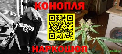 наркотики Аргун