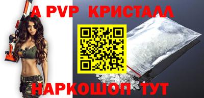 наркотики Аргун