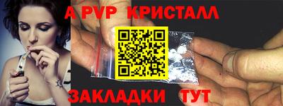 ГАЛЛЮЦИНОГЕННЫЕ ГРИБЫ Апрелевка