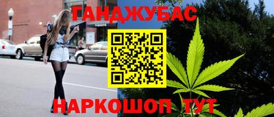 кокаин VHQ Апшеронск