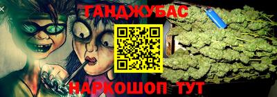 наркотики Аргун
