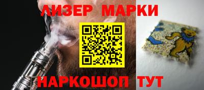 наркотики Аргун