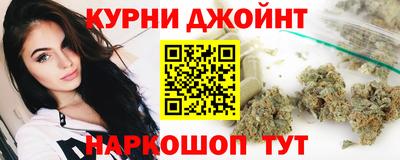 наркотики Аргун