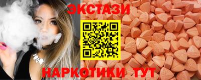 кокаин VHQ Апшеронск