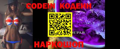 кокаин VHQ Апшеронск