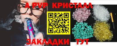 ГАЛЛЮЦИНОГЕННЫЕ ГРИБЫ Апрелевка
