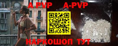 кокаин VHQ Апшеронск