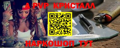 ГАЛЛЮЦИНОГЕННЫЕ ГРИБЫ Апрелевка