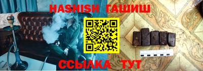 кокаин VHQ Апшеронск