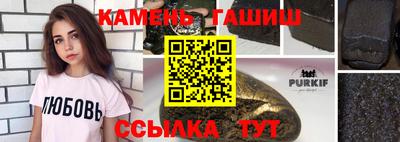 ГАЛЛЮЦИНОГЕННЫЕ ГРИБЫ Апрелевка