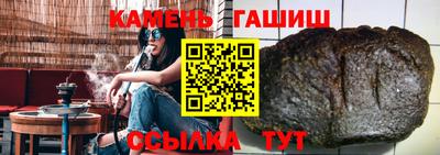 наркотики Аргун