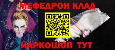 наркотики Аргун