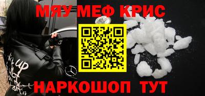 кокаин VHQ Апшеронск