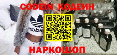 наркотики Аргун