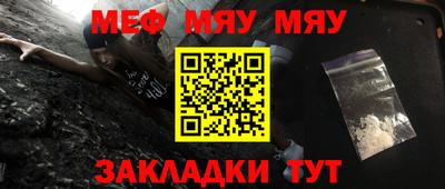 кокаин VHQ Апшеронск