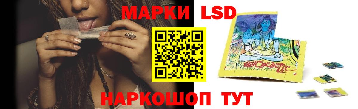 ЛСД экстази ecstasy Верхний Уфалей
