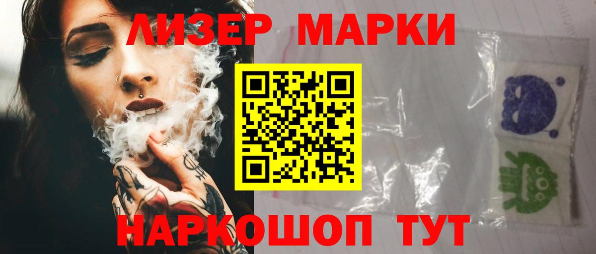 LSD-25 экстази ecstasy  ЛСД экстази кислота  Верхний Уфалей  Вход с VPN 