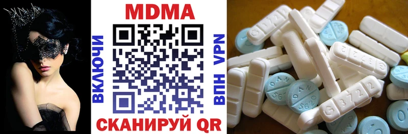 МДМА кристаллы  наркотики  Верхний Уфалей 