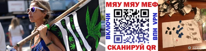 Мефедрон кристаллы купить наркоту Верхний Уфалей