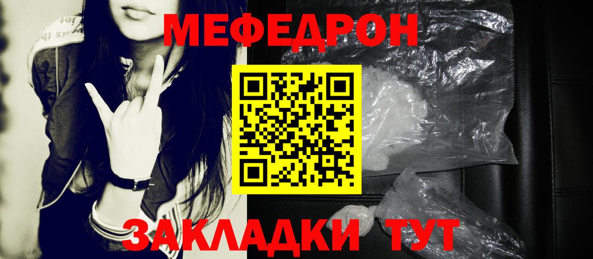 МЯУ-МЯУ мяу мяу  Вход с VPN  Верхний Уфалей 