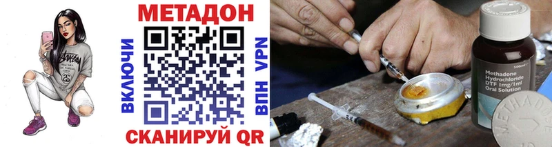 МЕТАДОН кристалл  Верхний Уфалей 